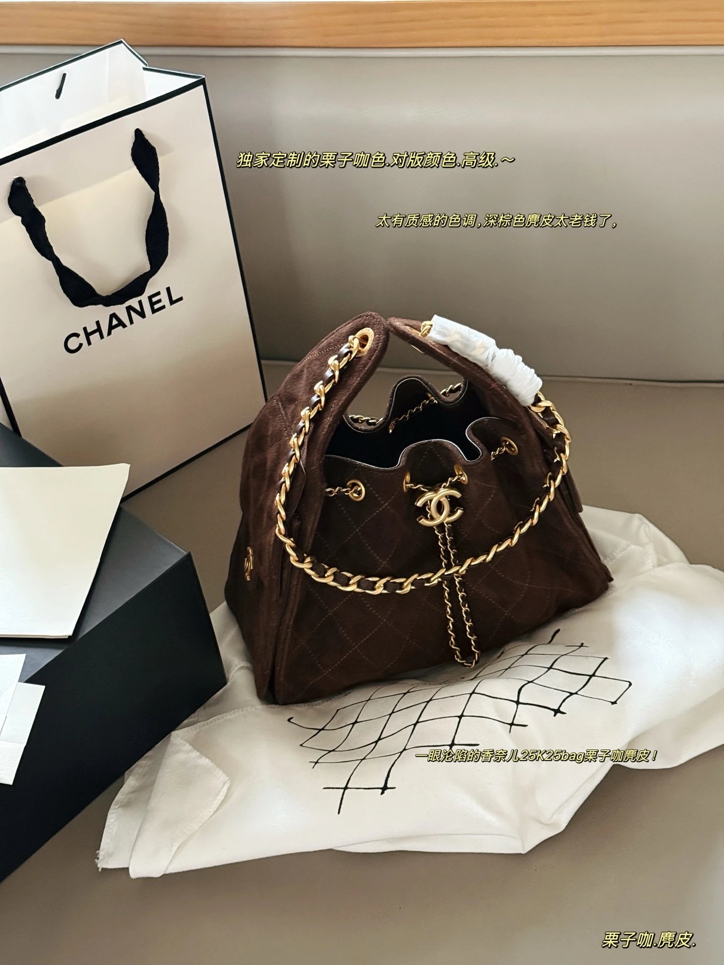 Chanel bag