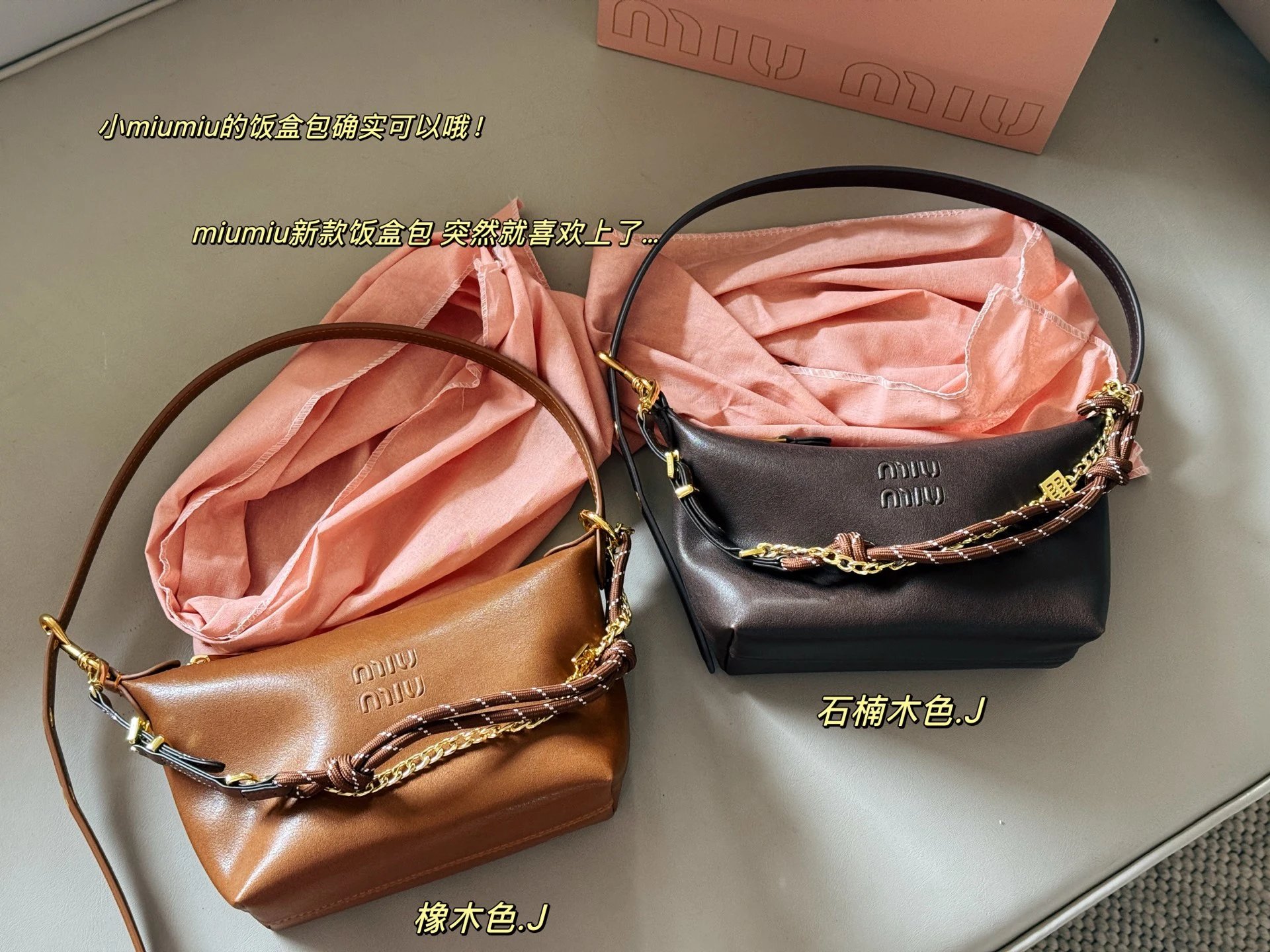 MiuMiu bag