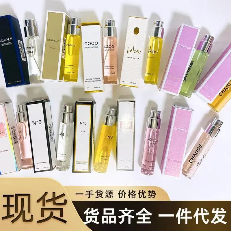 Le Lard Perfume Samples