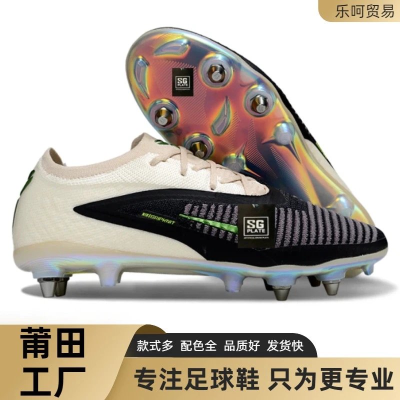 Soccer boot GX3
