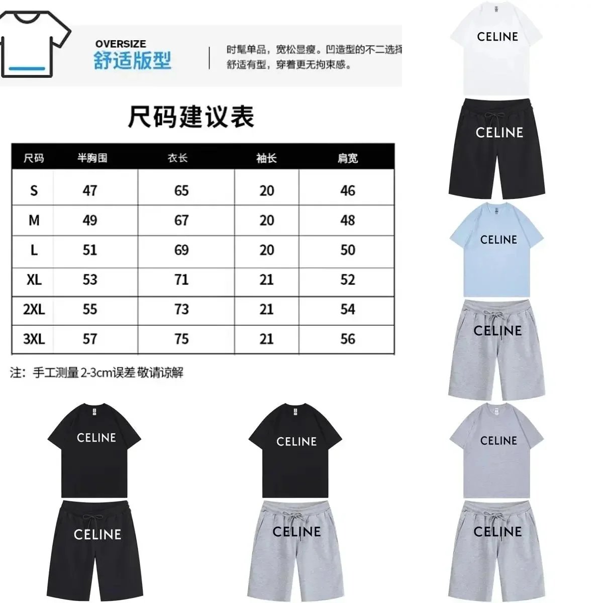 Celine T-shirt