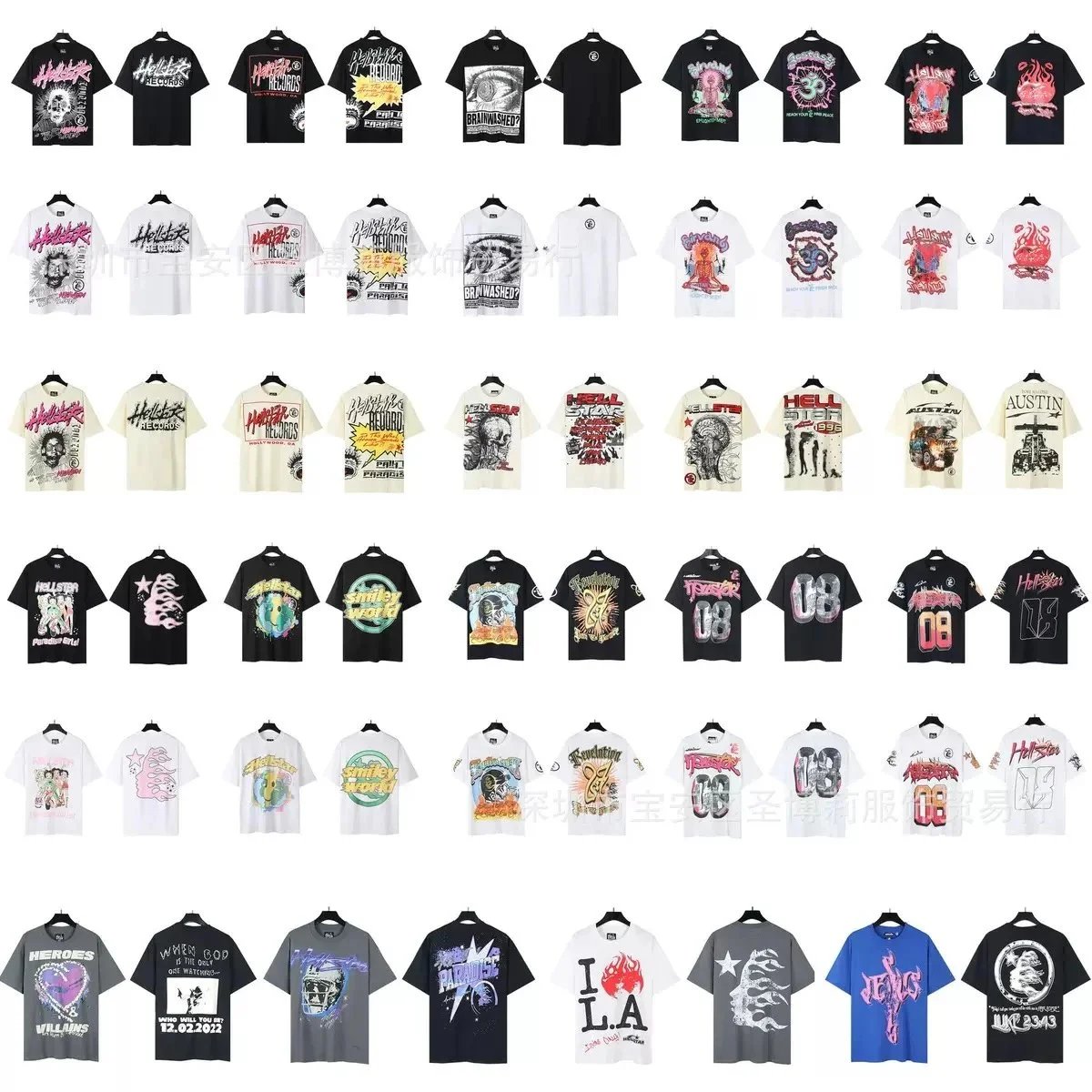 Hellstar Tee