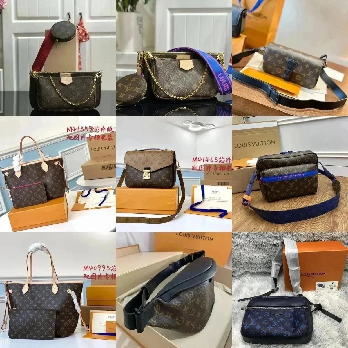 Louis Bag